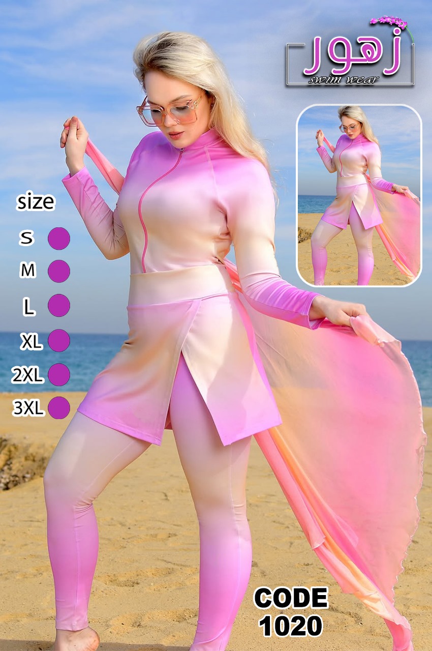 مايوهات لجميع الاعمار