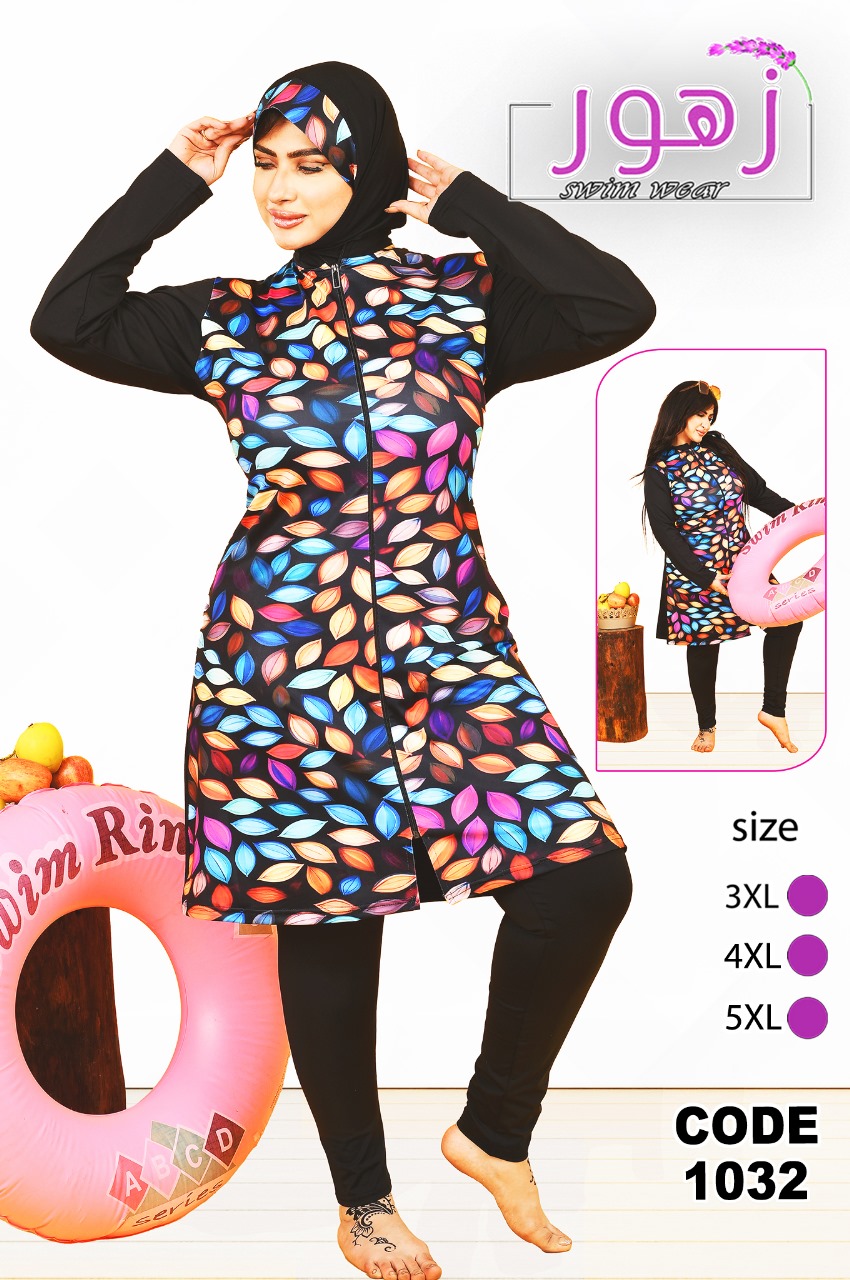 بوركيني ووتر بروف محجبات