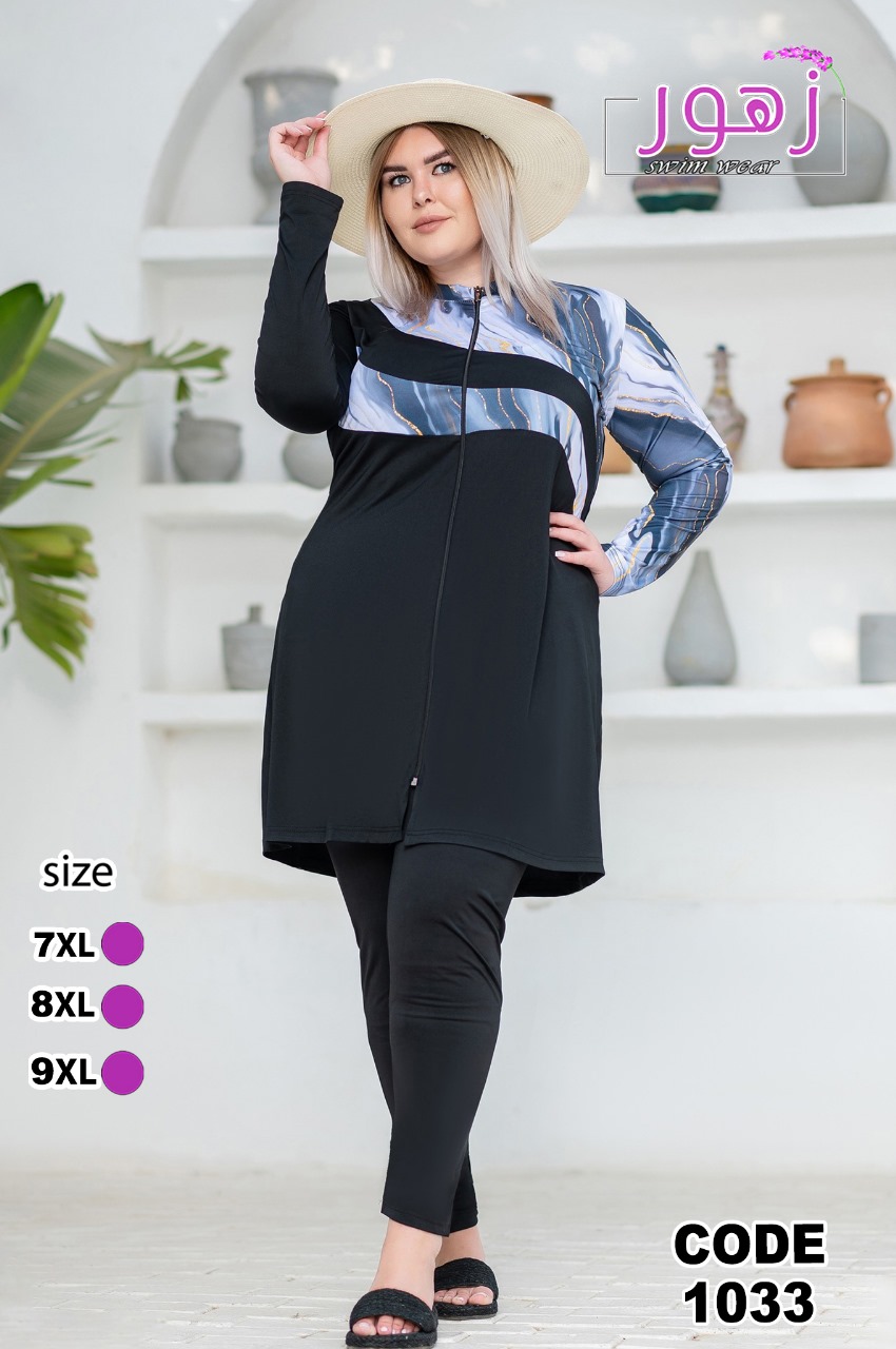 بوركيني ووتر بروف محجبات