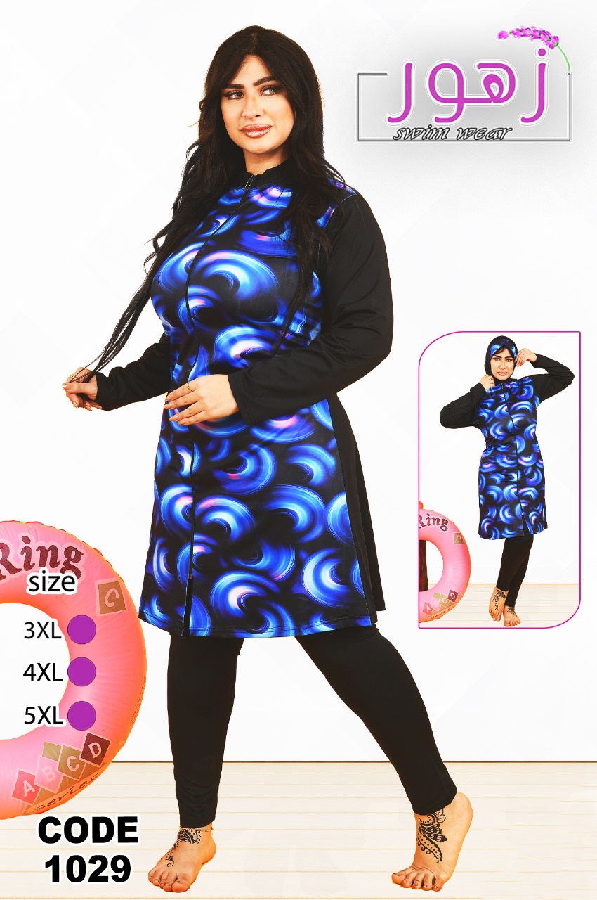 بوركيني ووتر بروف محجبات