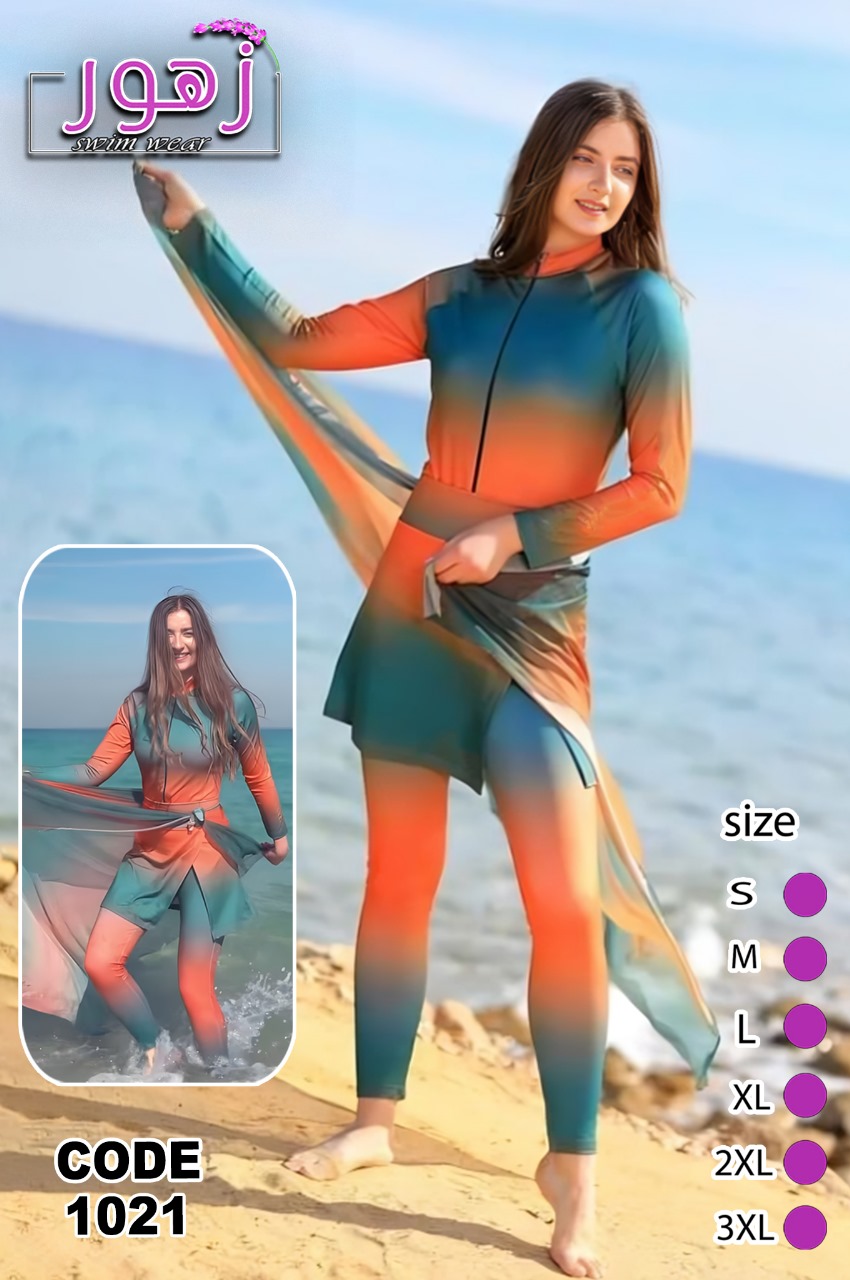 بوركيني ووتر بروف