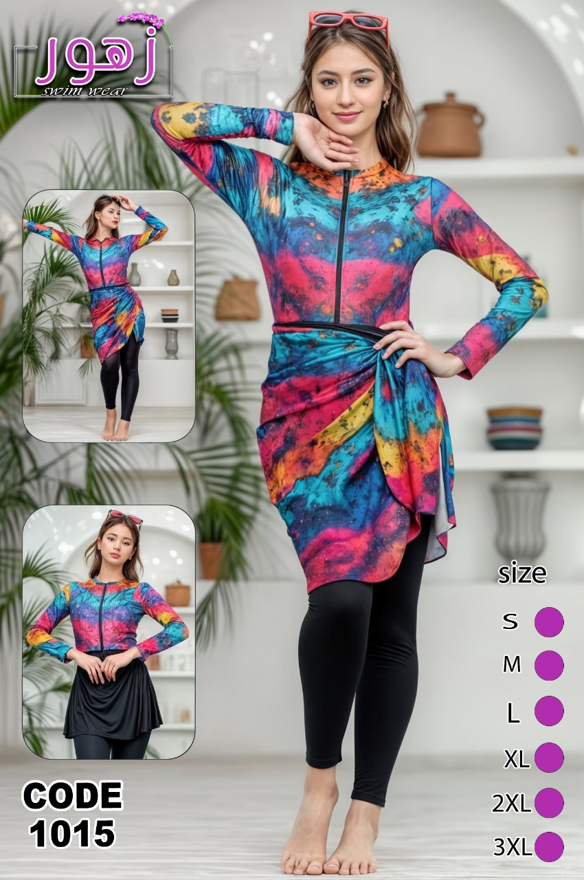 بوركيني ووتر بروف