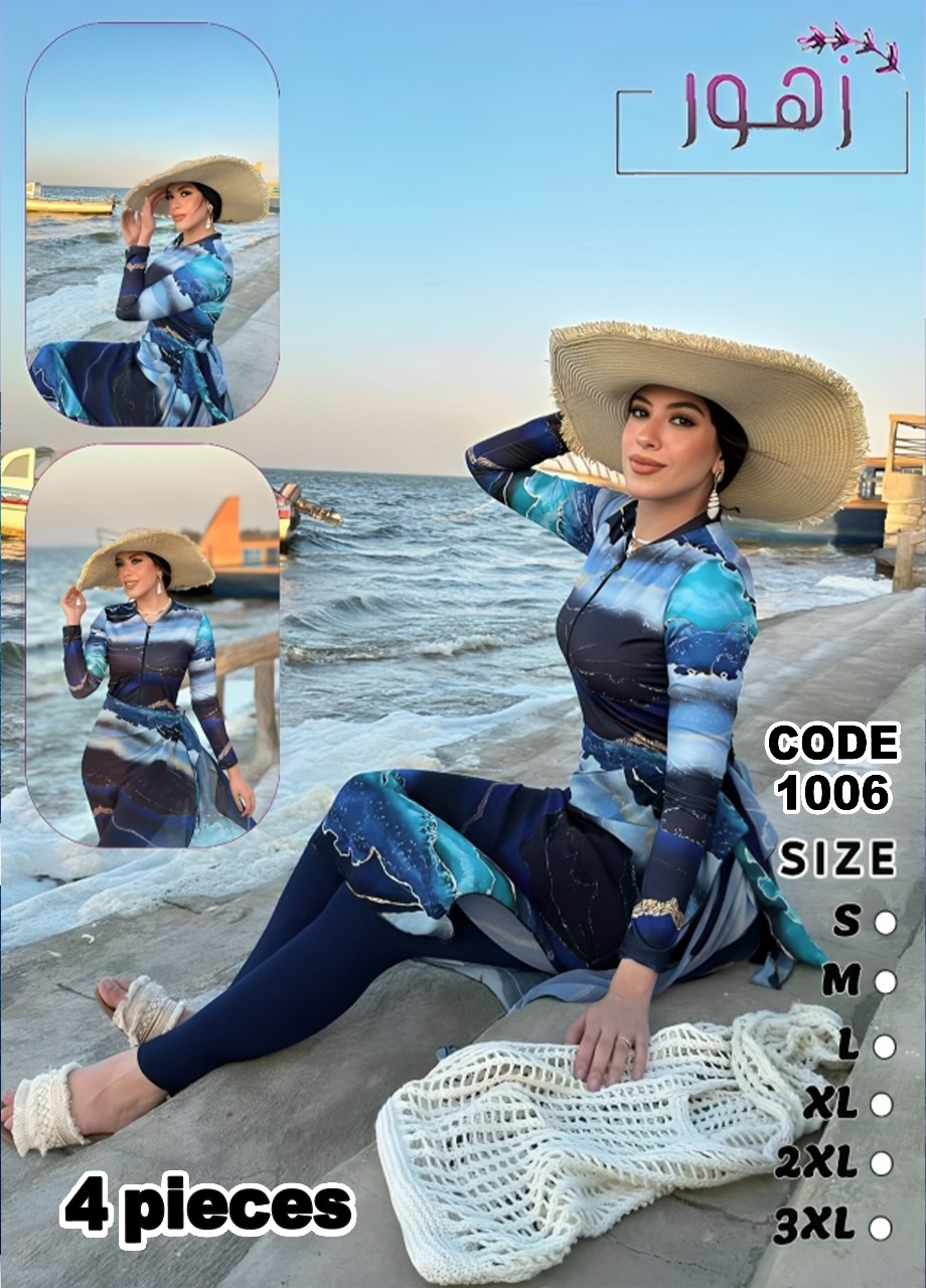 مايوه  بوركيني مقاوم للماء مع جيبه وكاش مايوه وبونيه