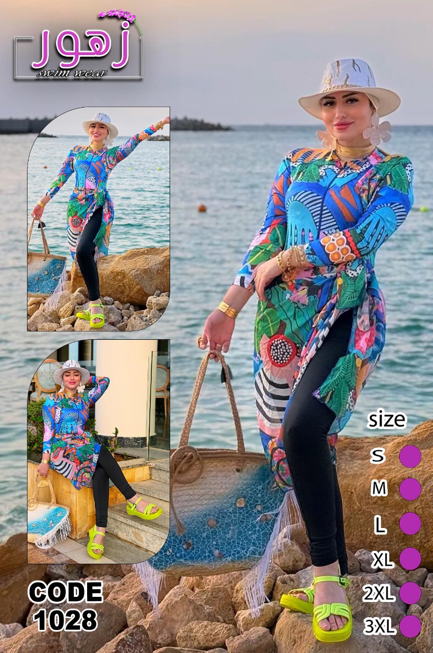 مايوه  بوركيني مقاوم للماء مع جيبه وكاش مايوه وبونيه