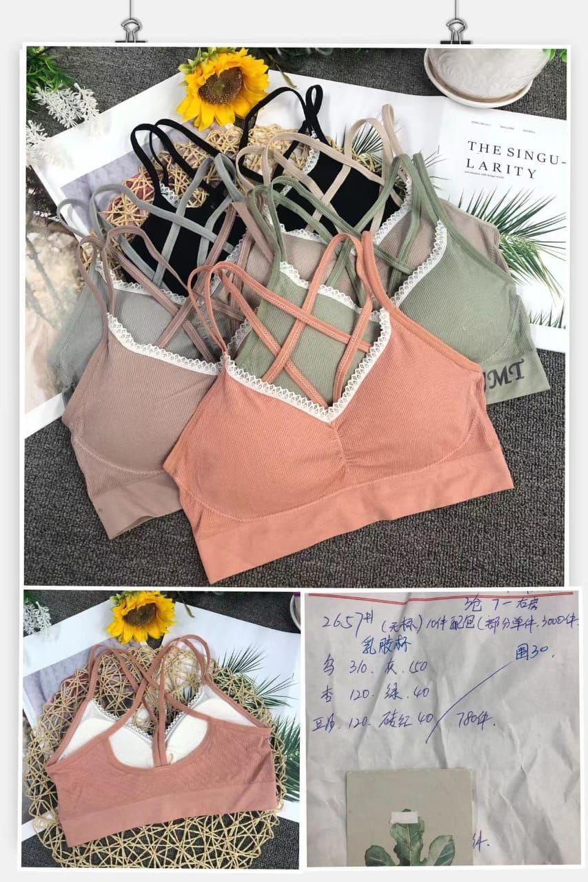 برا حريمي مستورد