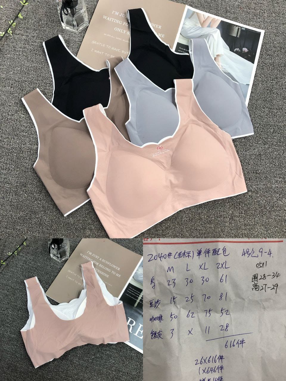 سوفت حريمي مستورد