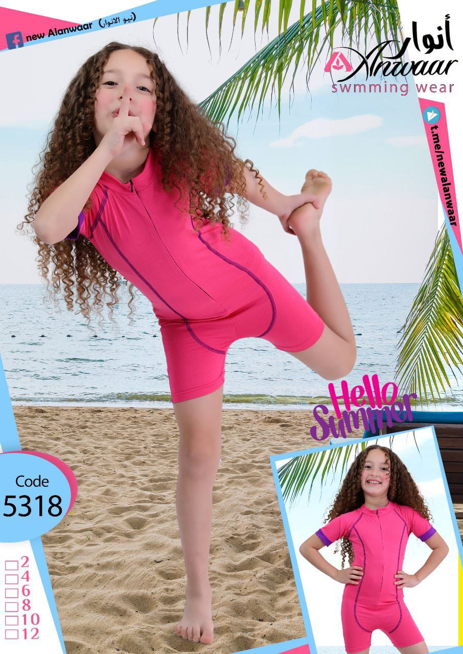 مايوه بناتى أنيق وعصري