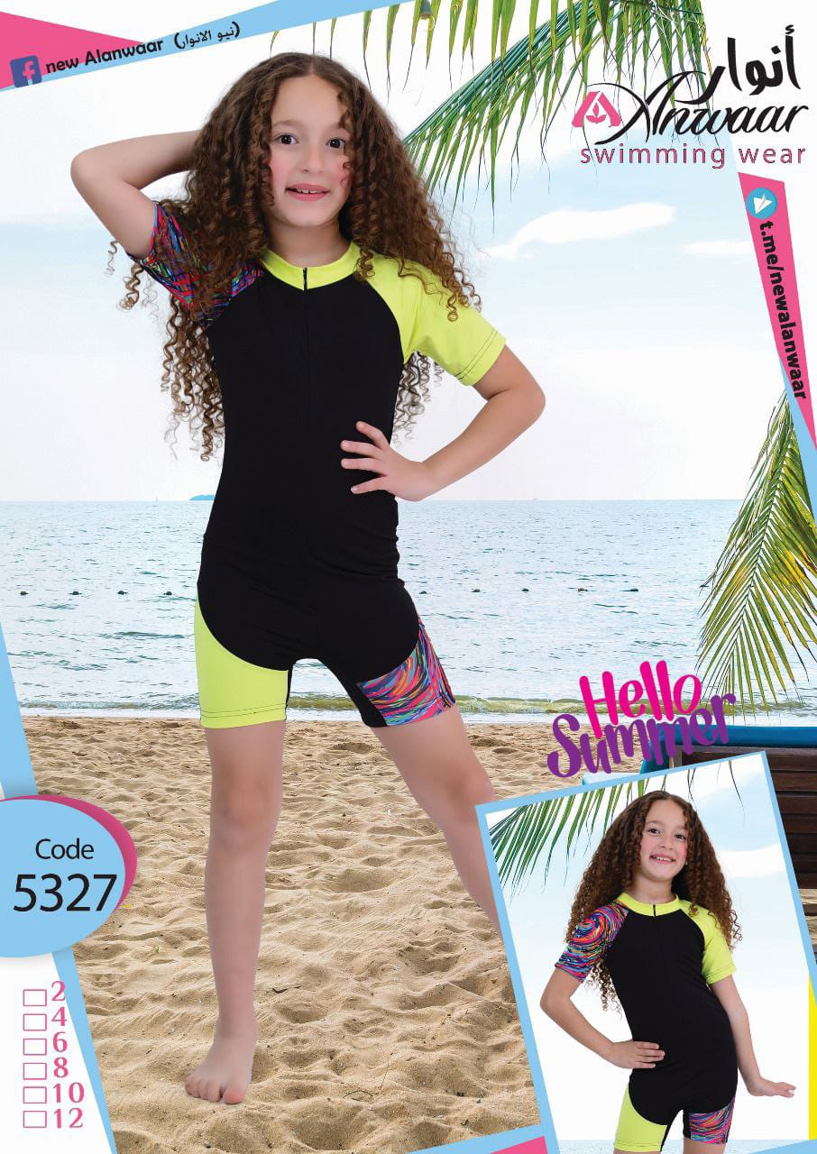 مايوه بناتى أنيق وعصري