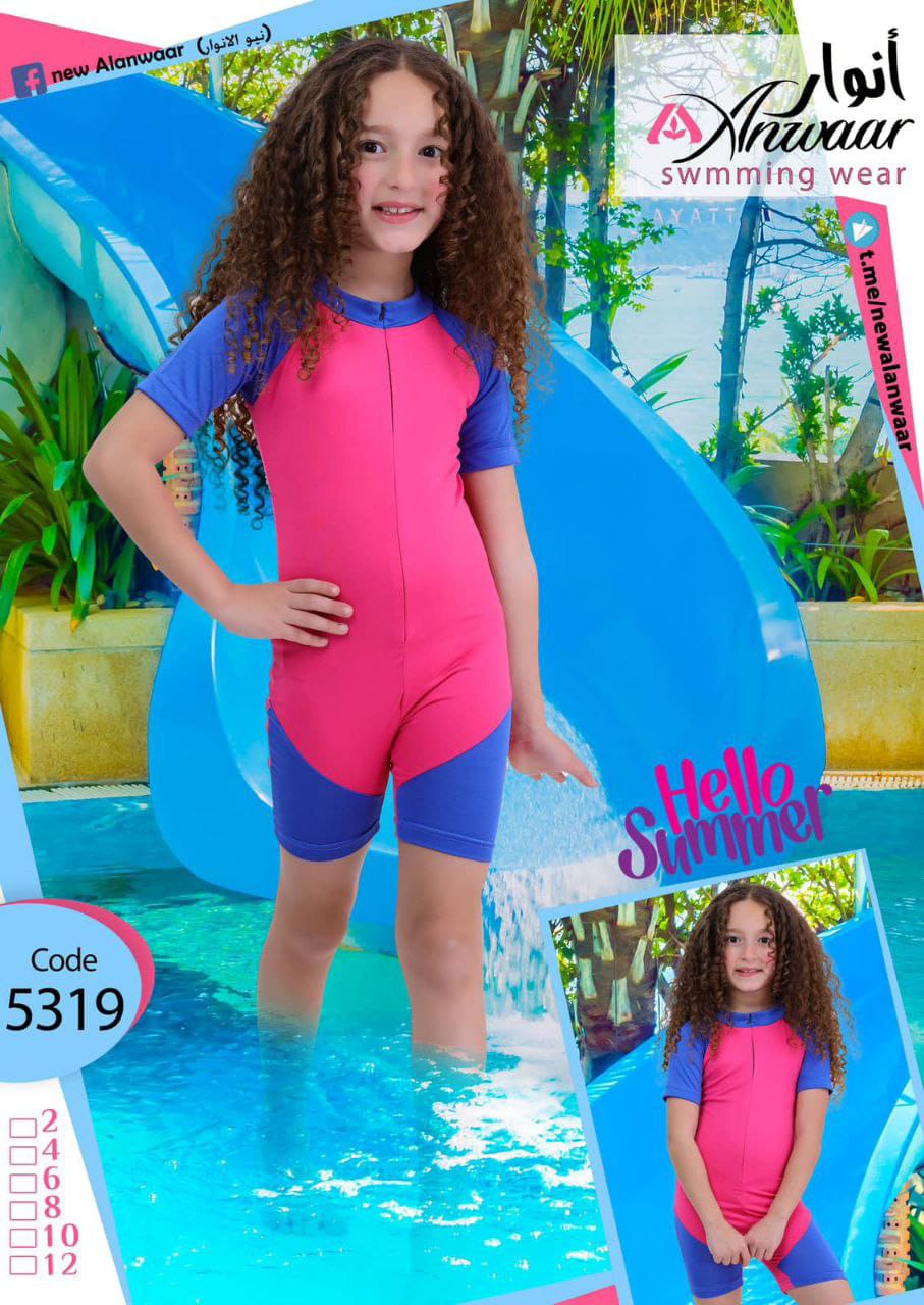 مايوه بناتى أنيق وعصري