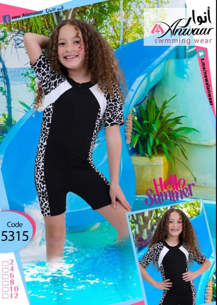 مايوه بناتى أنيق وعصري