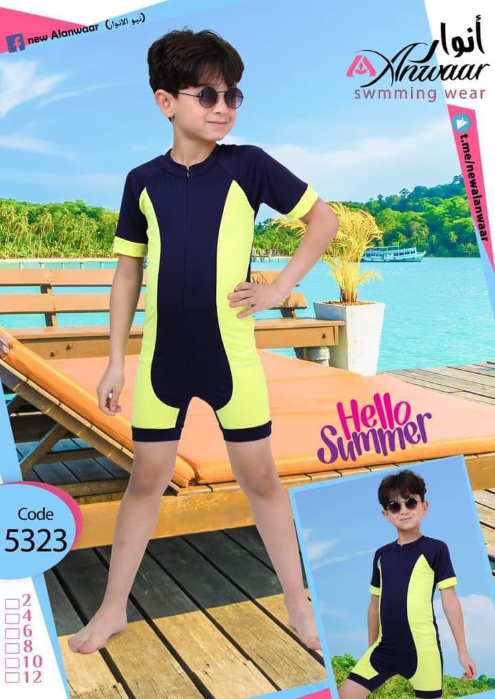 مايوه اولادي أنيق وعصري