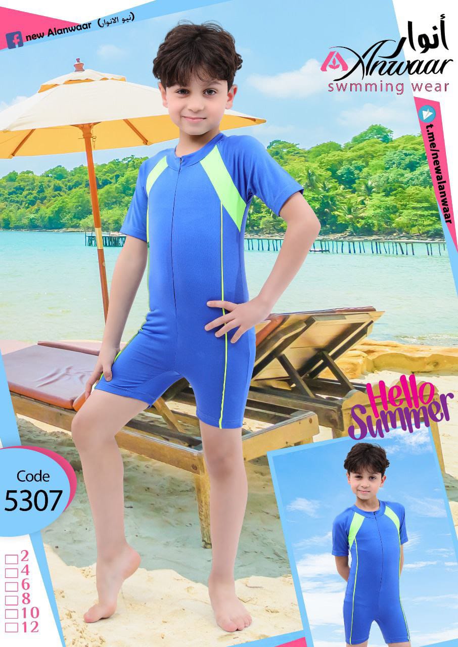 مايوه اولادي أنيق وعصري