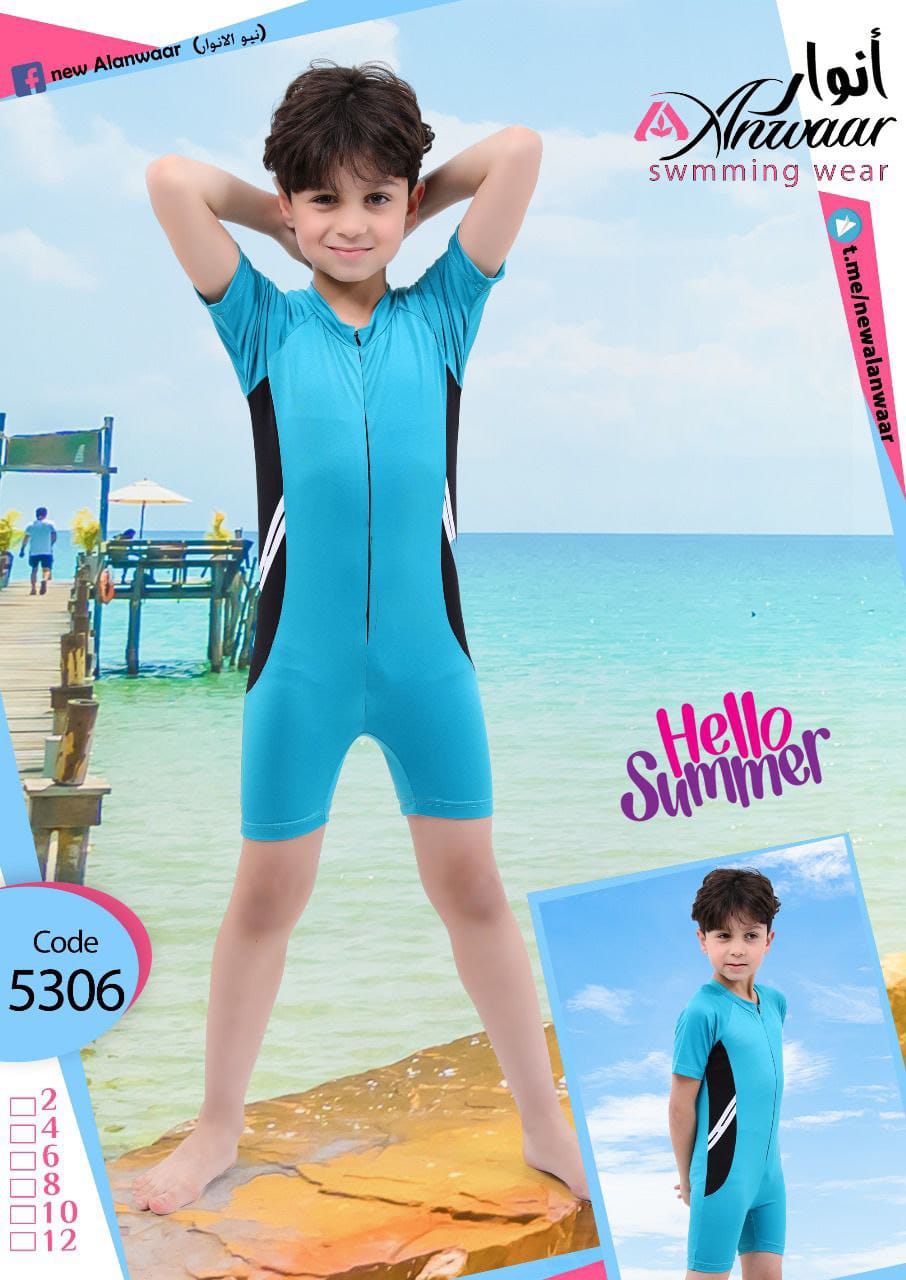 مايوه اولادي أنيق وعصري