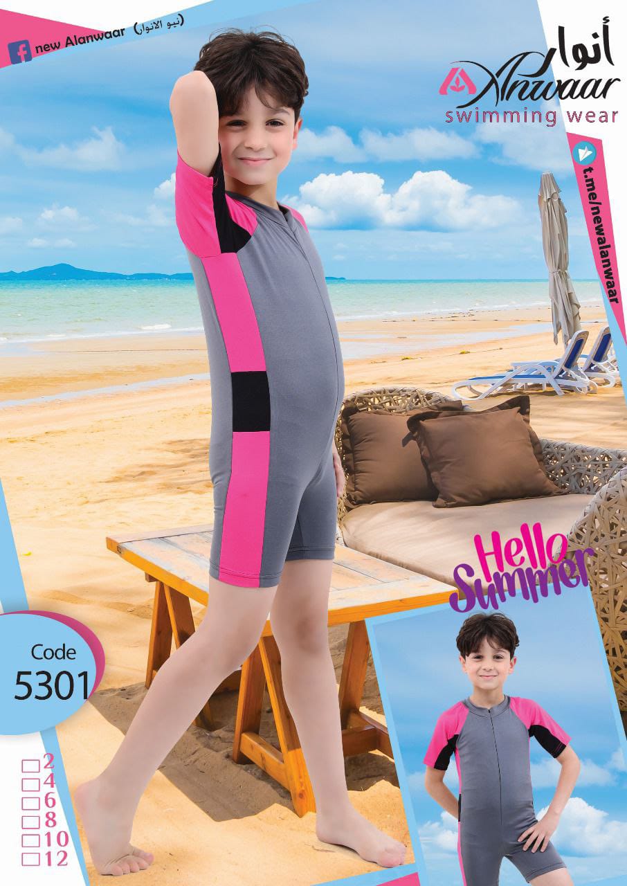 مايوه اولادي أنيق وعصري