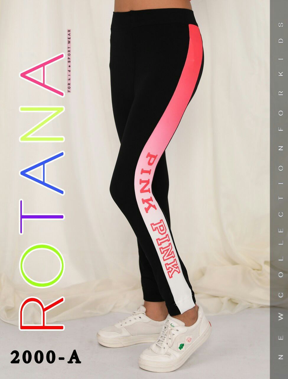 Rotana -بنطلون رياضى - جيم - ليجن اسود في بينك