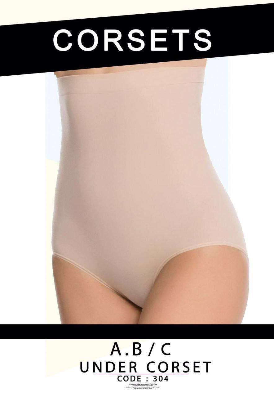 Rotana اندر كورسيه