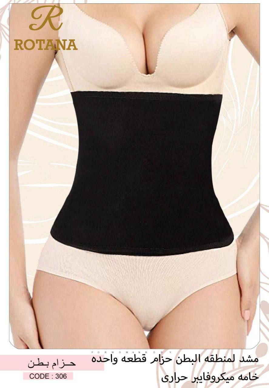Rotana روتانا – كورسيه بطن حريمي