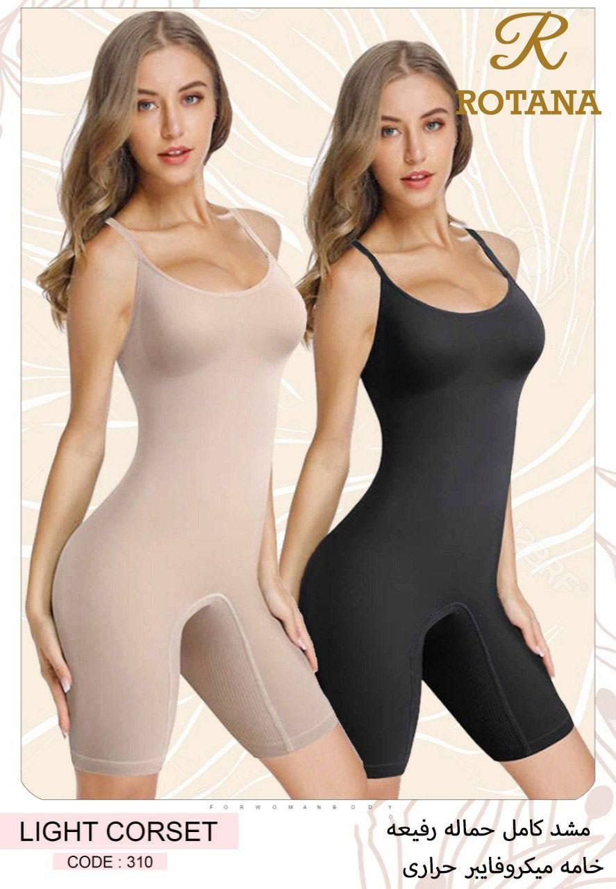 Rotana روتانا - كورسيه حريمي شورت وحماله قط