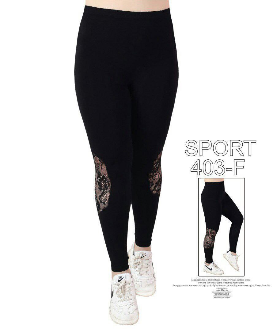ليجن رياضي مطاطي للنساء   تصميم اسود* اجزاء دانتيل  من الساق شيك