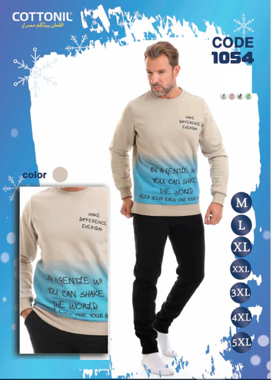 بيجامة شتوي رجالي