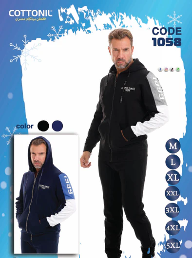 بيجامة شتوي رجالي