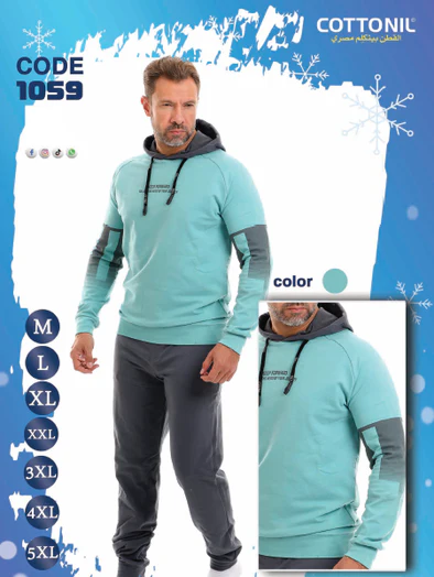 بيجامة شتوي رجالي