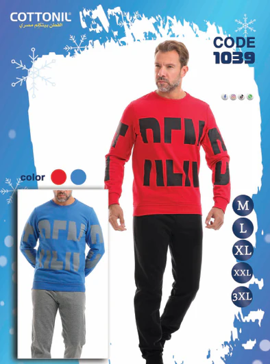 بيجامة شتوي رجالي