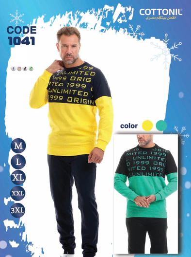 بيجامة شتوي رجالي