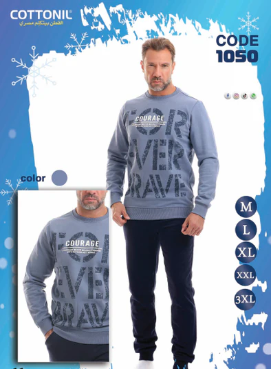 بيجامة شتوي رجالي