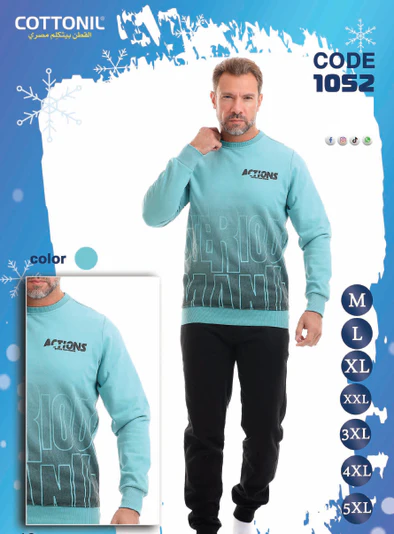 بيجامة شتوي رجالي