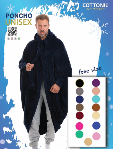 بنشو - مناسب للجنسين