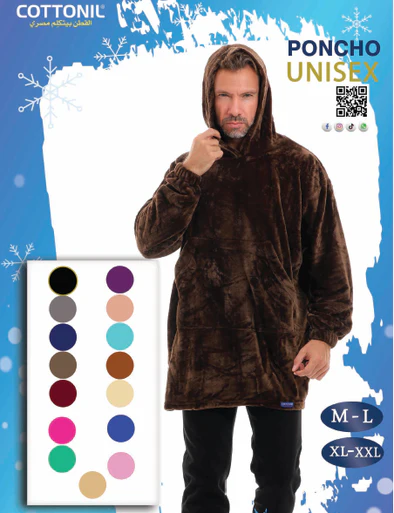 بنشو - مناسب للجنسين