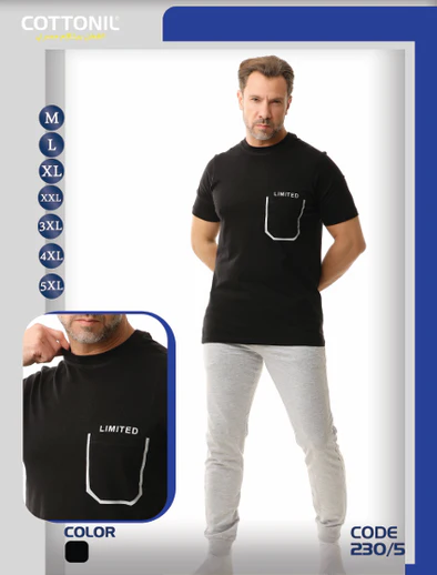 بيجامة صيفي رجالي ( بنطلون + تيشيرت )