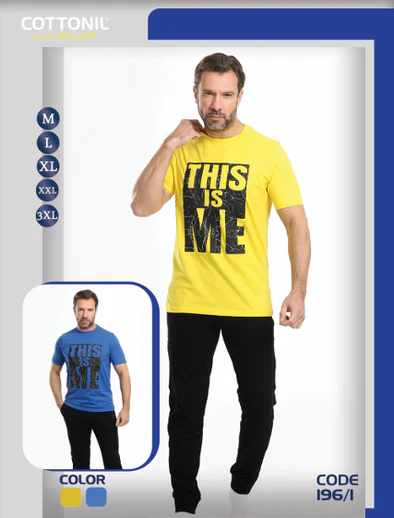 بيجامة صيفي رجالي ( بنطلون + تيشيرت )