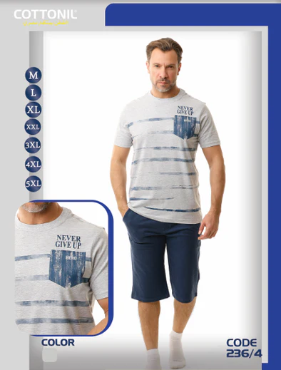 بيجامة صيفي رجالي ( بنتاكور+ تيشيرت )