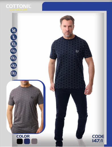 بيجامة صيفي رجالي ( بنطلون + تيشيرت )