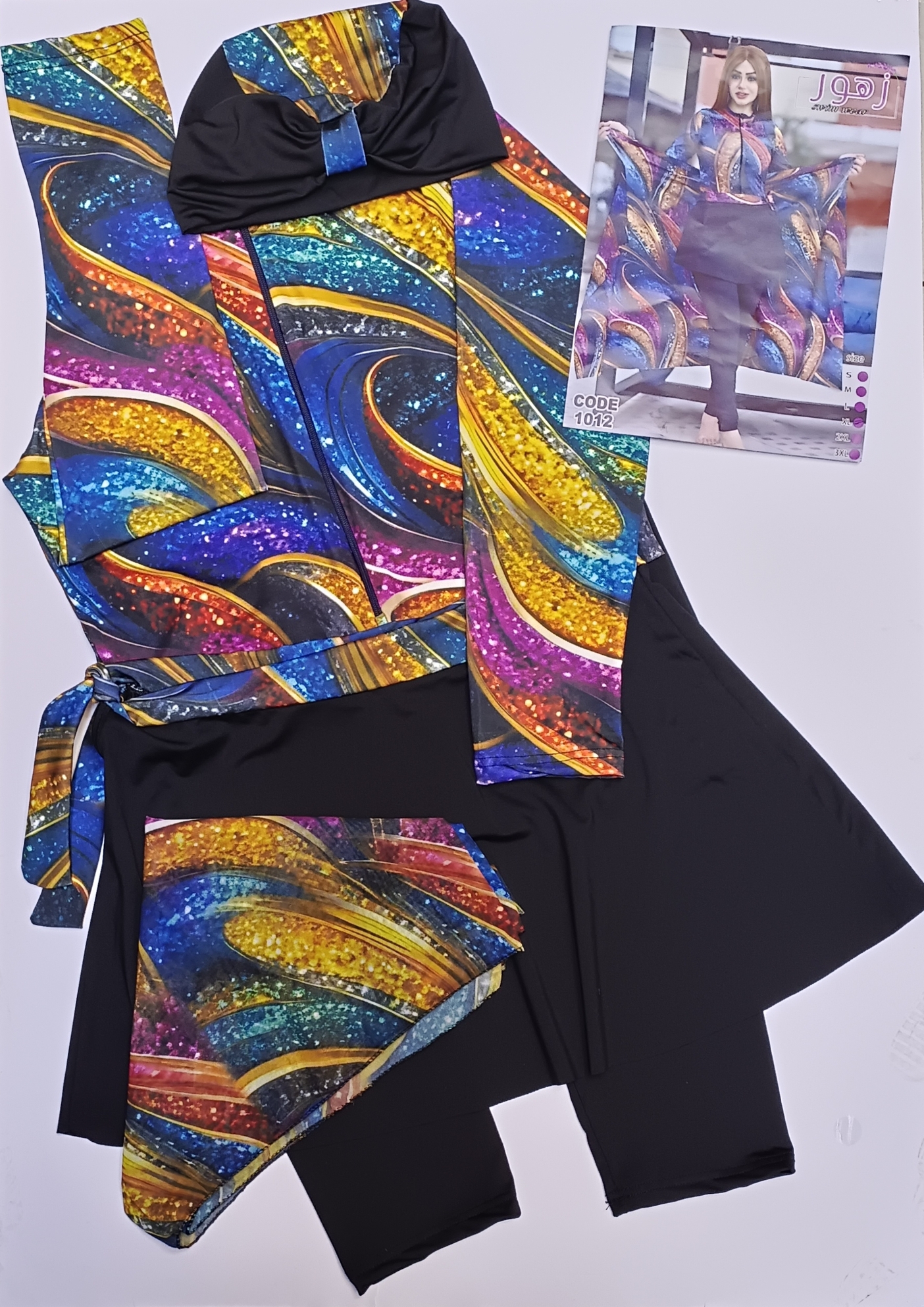 مايوه بوركيني حريمي 4 قطع - محتشم وعصري