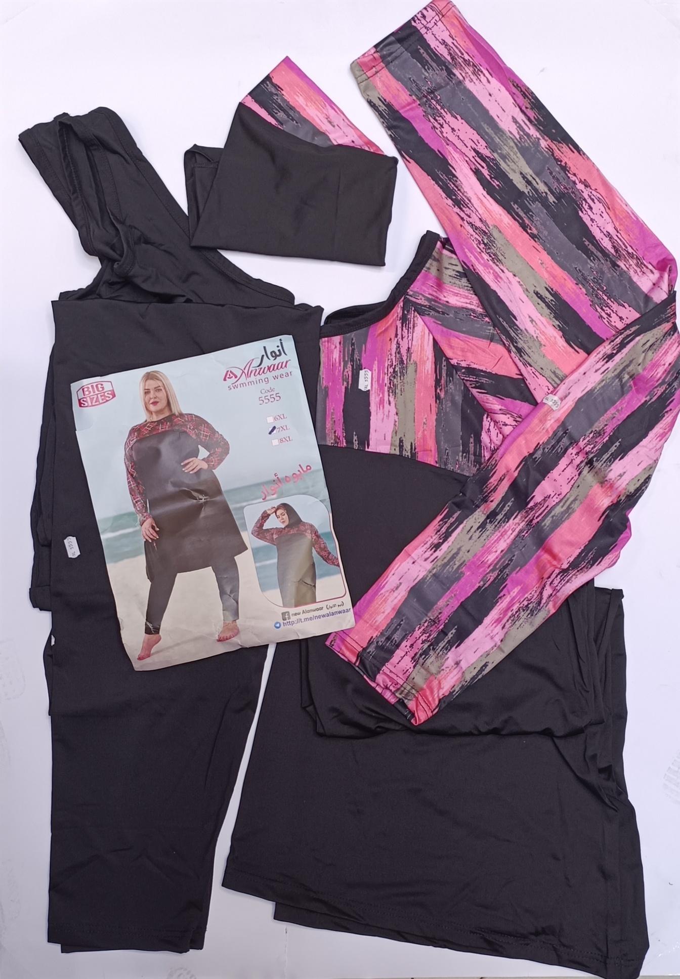 مايوه بوركيني بيج سايز - مقاوم للماء للمحجبات