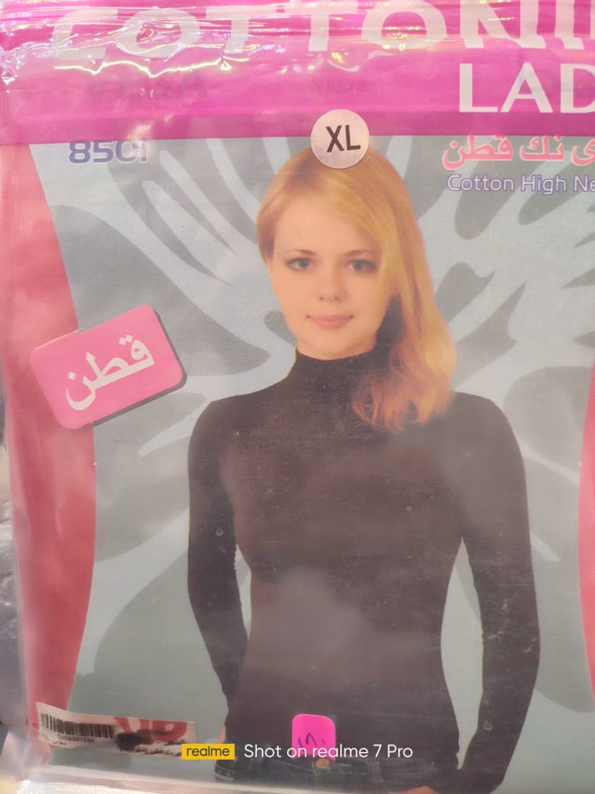 توب قطونيل هاي نك قطن - ألوان متنوعة