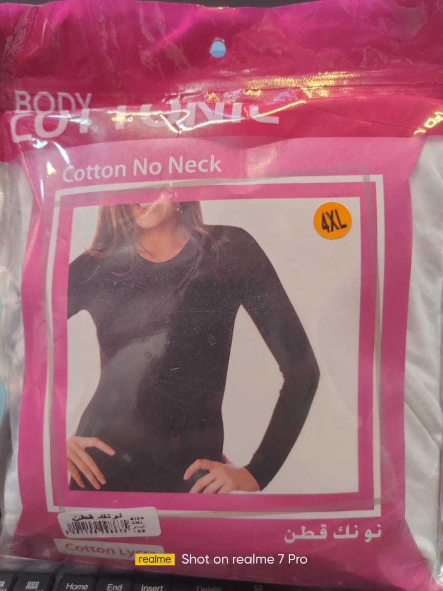 توب قطونيل نو نك قطن - ألوان متعددة