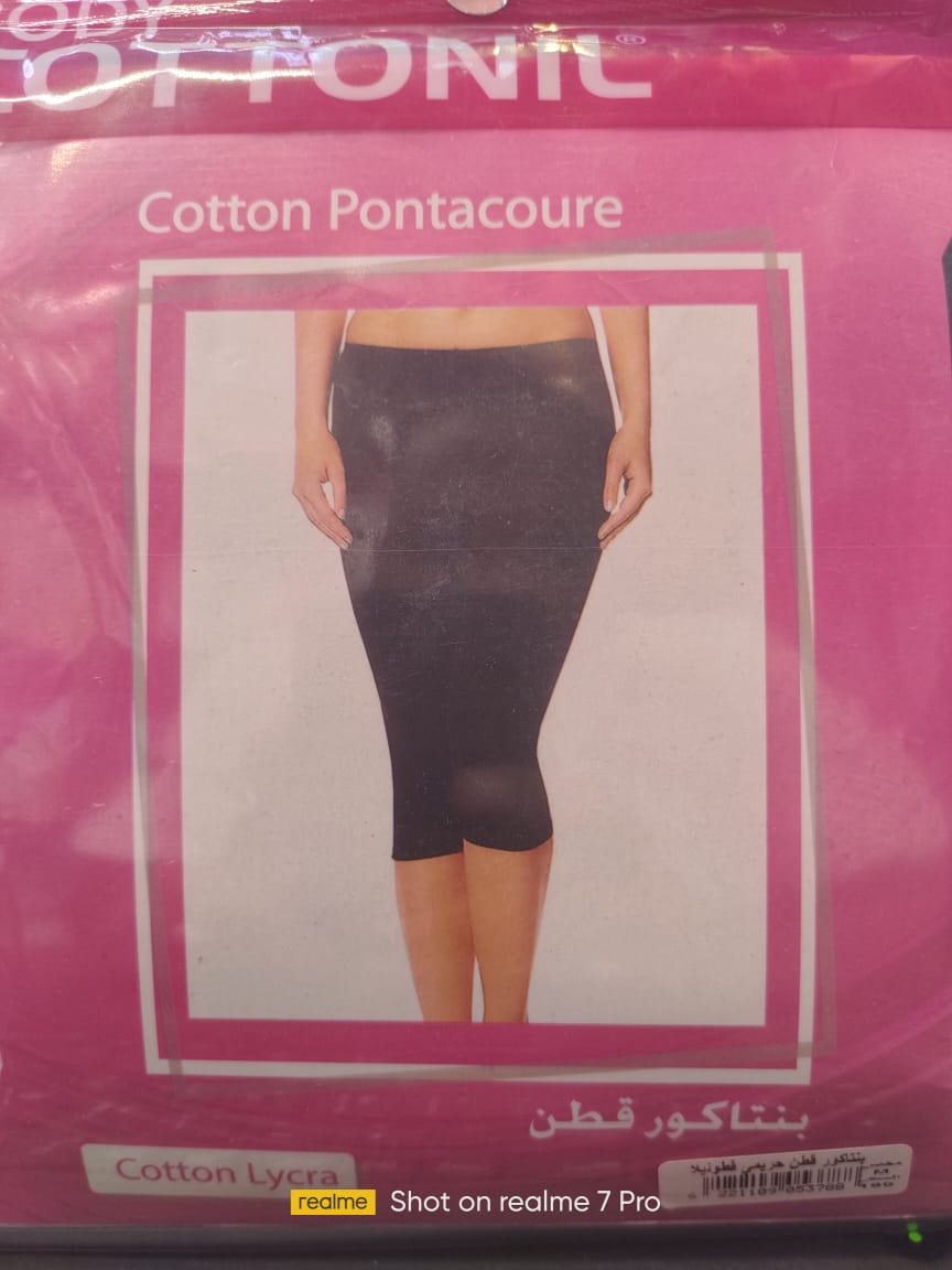 بنتاكور حريمي قطن - ألوان متنوعة