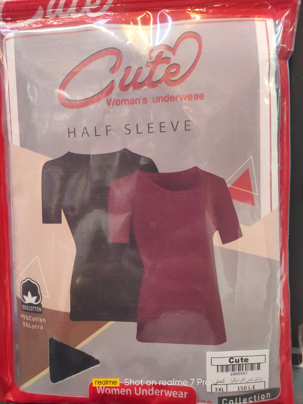 بدي حريمي نصف كم ليكرا - ألوان متنوعة من Cute