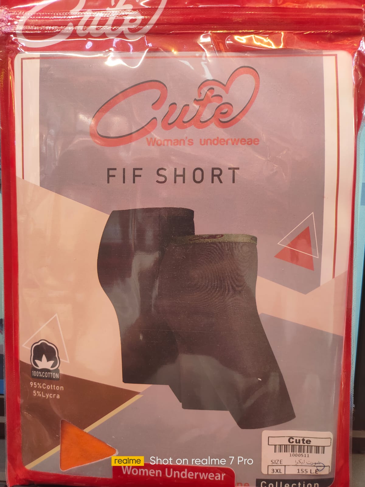 شورت حريمي ليكرا - ألوان متنوعة من Cute