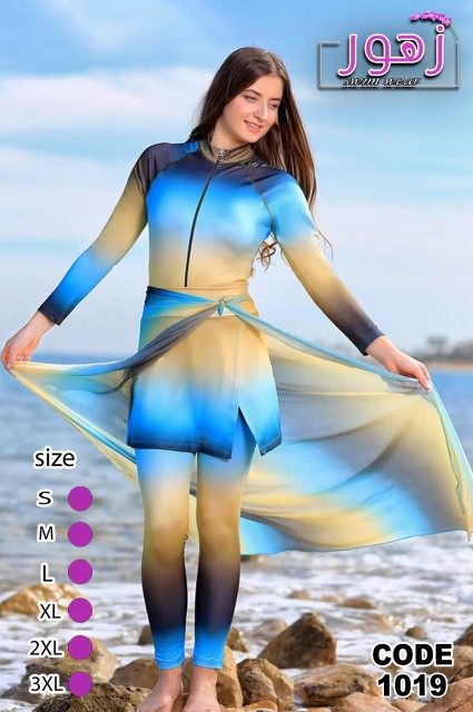 مايوه هادية غالب ووتر بروف