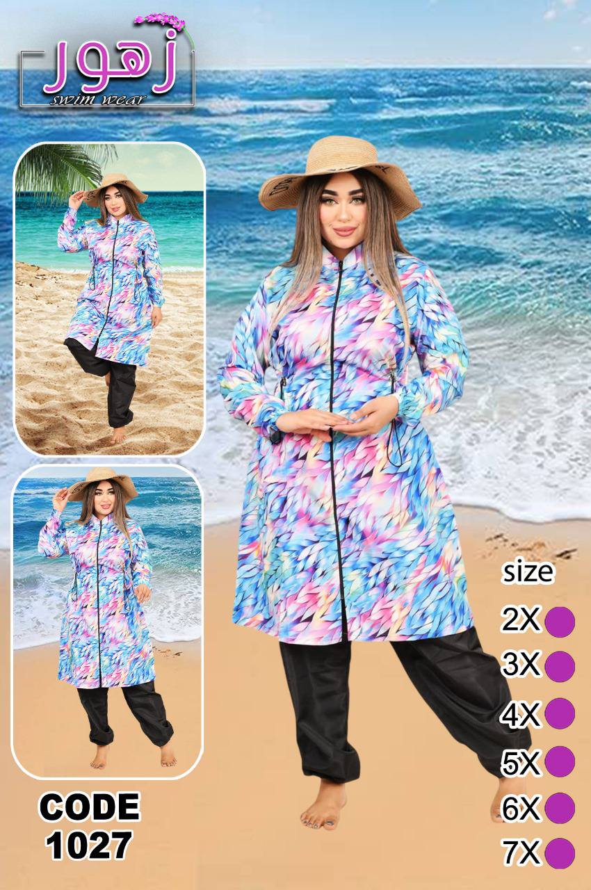 : مايوه حريمي ووتر بروف - مقاوم للماء