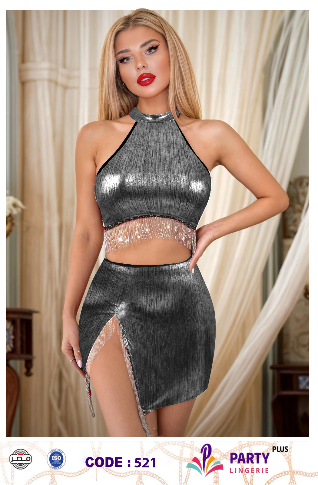 بدلة رقص قطعتينن  - إطلالة ساحرة ومميزة