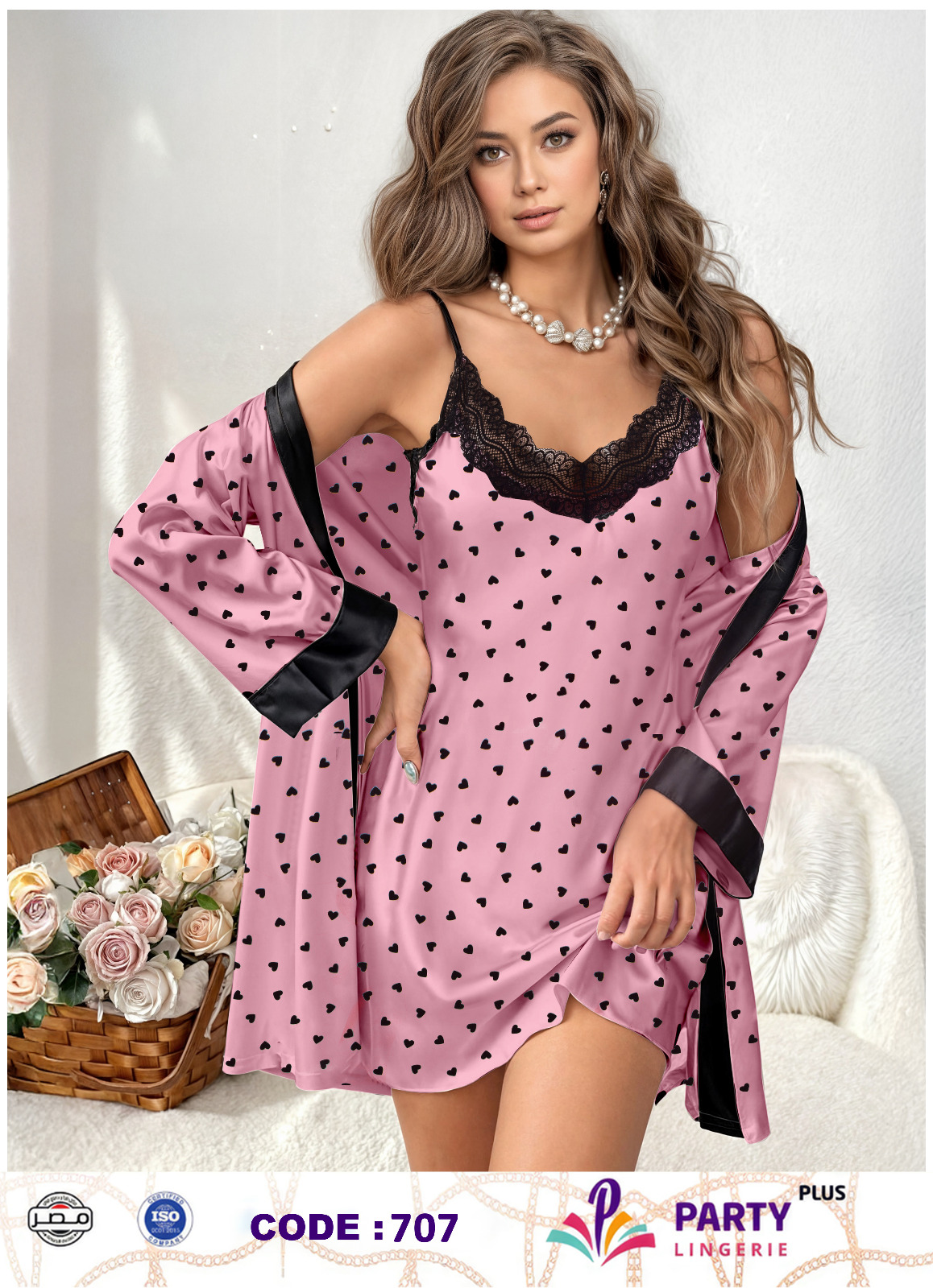 طقم قميص روب ستان نقشه قلوب